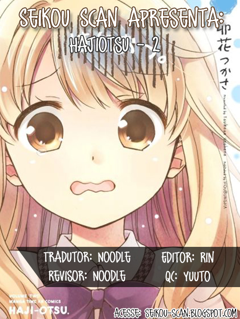 Hajiotsu-Volume 1 Chapter 2